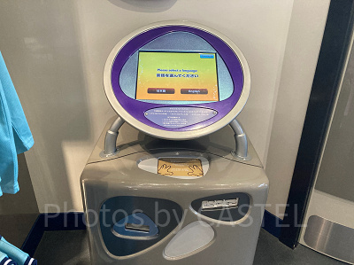 デジタル・フォトエキスプレス