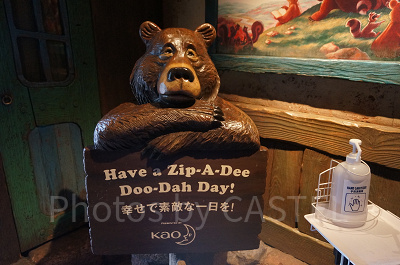 アトラクションの出口にも消毒液