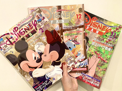 ディズニーファン