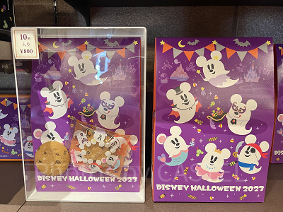 ディズニーハロウィン2023 年　ぬいぐるみチャーム　コンプリートBOX ディズニー・ハロウィーン】この可愛さは反則だわ〜！ゆらゆら
