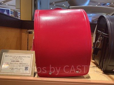 ディズニーリゾートオリジナルランドセル：スタンダードライン