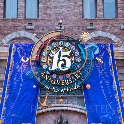 ディズニーシー　15周年　エントランス装飾