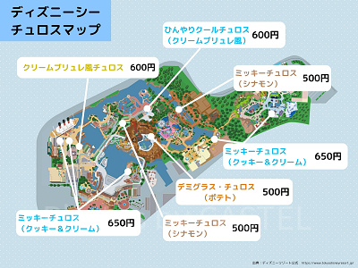 2026年5月のディズニーシーのチュロス販売場所マップ（地図）