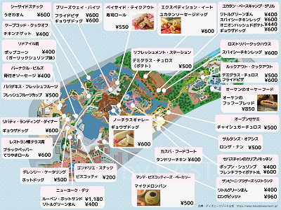 ディズニーシー食べ歩き：レギュラーメニュー販売場所マップ