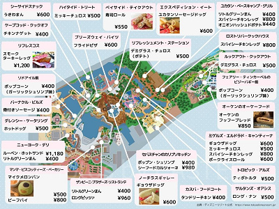 ディズニーシー食べ歩き：レギュラーメニュー販売場所マップ