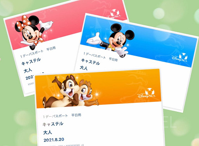 必見】ディズニーチケットをコンビニで購入した時の絵柄は