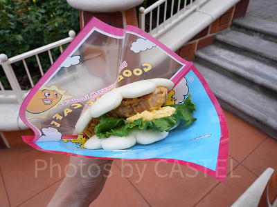 ディズニーランド食べ物：グローブシェイプパオ