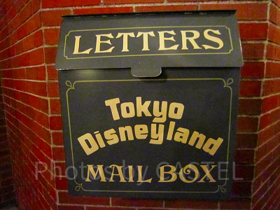 ディズニーランドのメールボックス