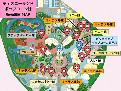 2025年10月版ディズニーランドのポップコーン販売場所マップ