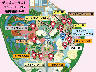 2026年5月版ディズニーランドのポップコーン販売場所マップ