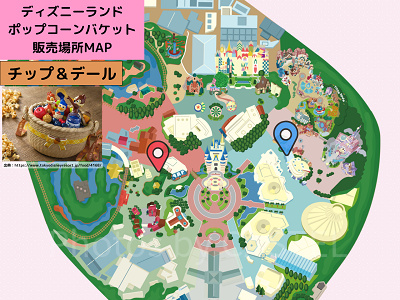 2025年12月更新】ディズニーランドポップコーンバケット全種類の値段と