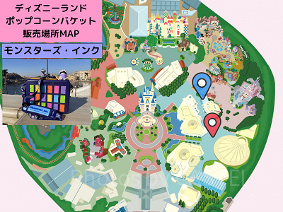2026年7月更新】ディズニーランドポップコーンバケット全種類の値段と