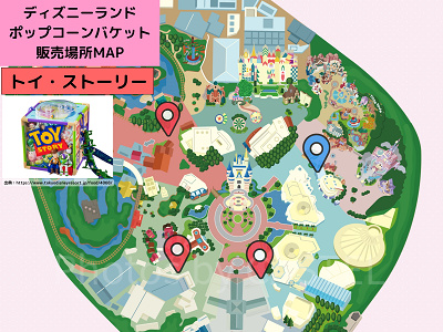 ディズニーランドのポップコーンバケット販売場所MAP：トイ・ストーリー