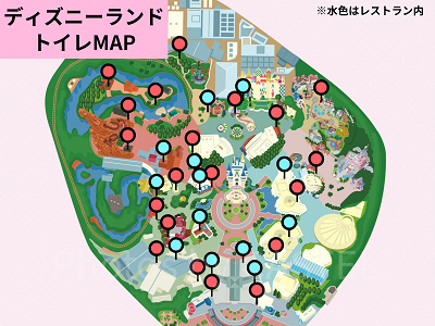 ディズニーランドのトイレマップ
