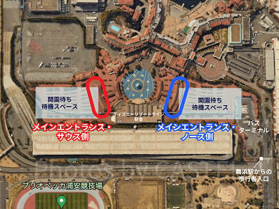 ディズニーシーの手荷物検査の場所