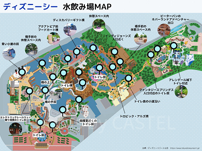 ディズニーシーの水飲み場マップ