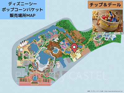 ディズニーシーのポップコーンバケット販売場所MAP：チップ＆デール