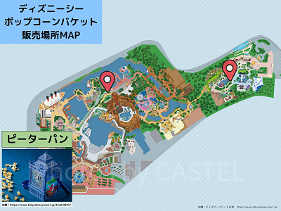 ディズニーシーのポップコーンバケット販売場所MAP：ピーターパン