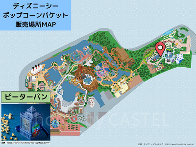 ディズニーシーのポップコーンバケット販売場所MAP：ピーターパン