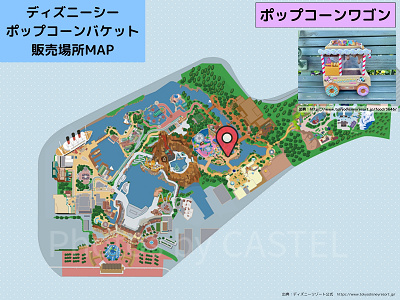 ディズニーシーのポップコーンバケット販売場所MAP：ポップコーンワゴン