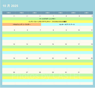 ディズニーシーの休止情報（2025年10月）