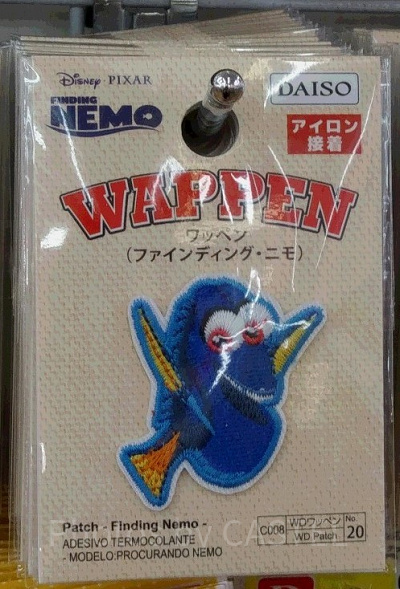 ドリーワッペン