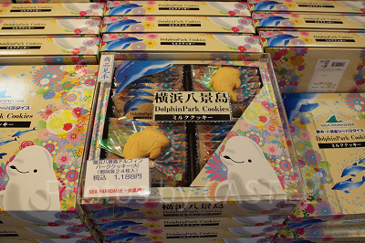ドルフィンパーククッキー