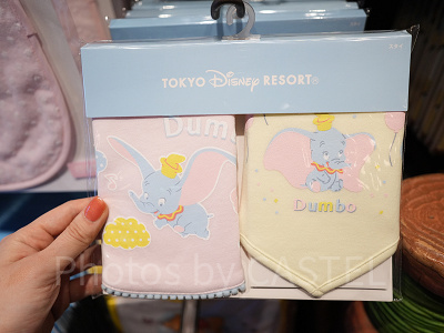 ダンボのベビースタイセット