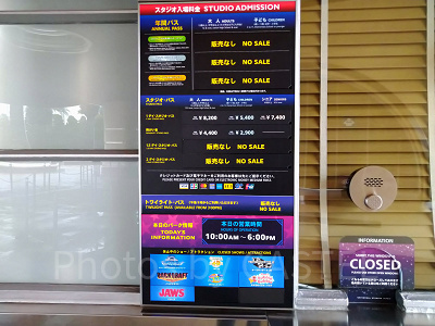 緊急事態宣言中はチケット販売枚数＆種類を縮小中