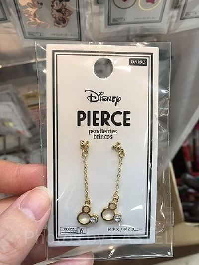 ラインストーン付ピアス(イエロー)