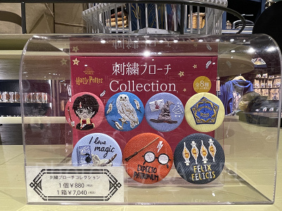 刺繡ブローチコレクション(ハリー)