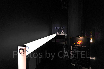 EN TEA HOUSE 幻花亭