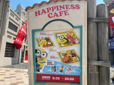 ハピネス・カフェではミニオンのメニューが楽しめる！