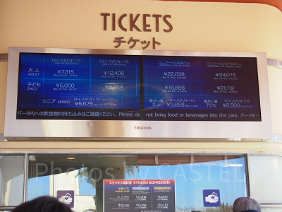 エントランスのチケットブース