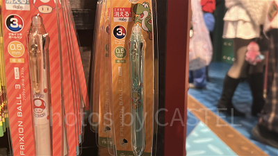 ヨッシーの消せる3色ボールペン