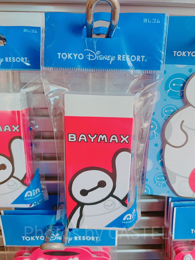 消しゴム＜Ain＞