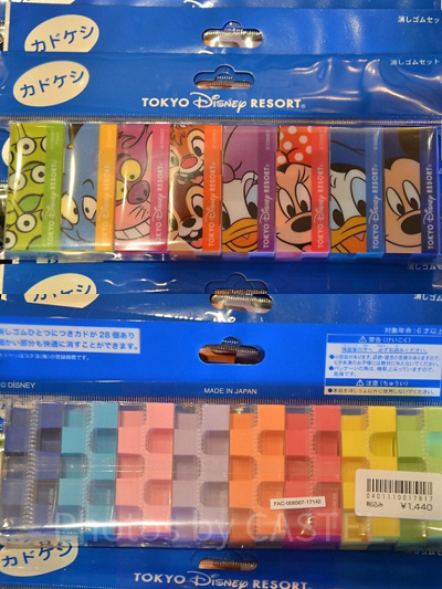 消しゴムセット