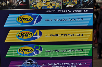 エクスプレスパス案内看板／USJ