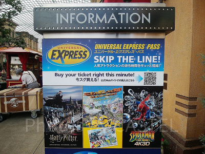 USJ】エクスプレスパスが半額に！7/23〜9/29はユニバのアトラクション