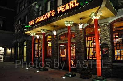 ドラゴンズ・パール外観