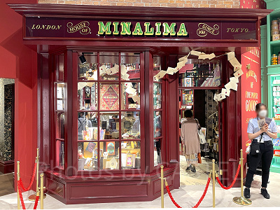 ハウス・オブ・ミナリマの外観