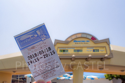 待ち時間が格段に短くなるファストパス