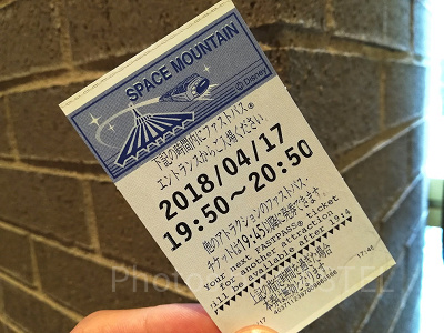 2026年版】ディズニーのパスまとめ！DPAは有料ファストパス？3種類の