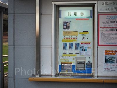 観覧車のチケット購買機