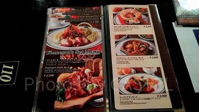 フィネガンズバーアンドグリルのメニュー表