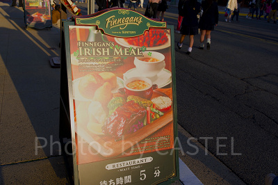 フィネガンズ・バー＆グリル