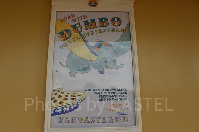 空飛ぶダンボのポスター