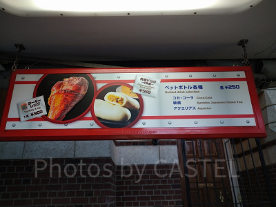 カリフォルニアコンフェクショナリー前のフードカート