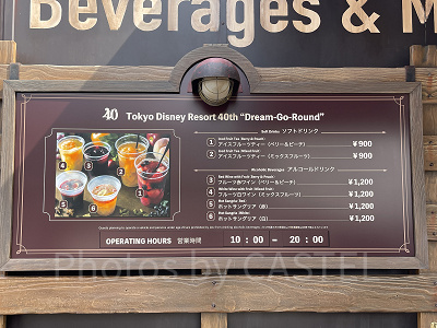 フードトラック(レッド)のメニュー