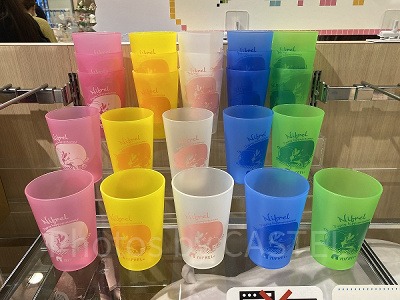 フロストコップ（5色）　